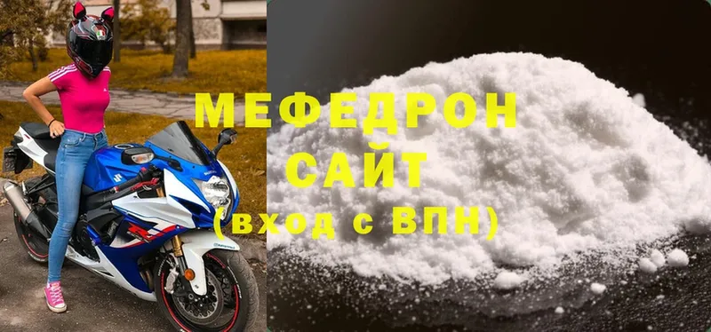 Мефедрон VHQ  hydra ССЫЛКА  Сорск 